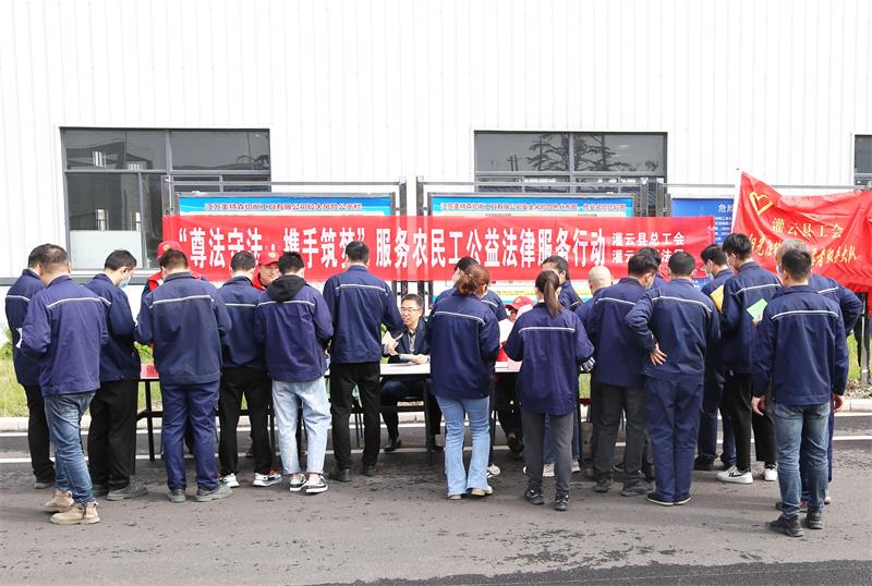 /gb2312/xianqugonghui/13869.html